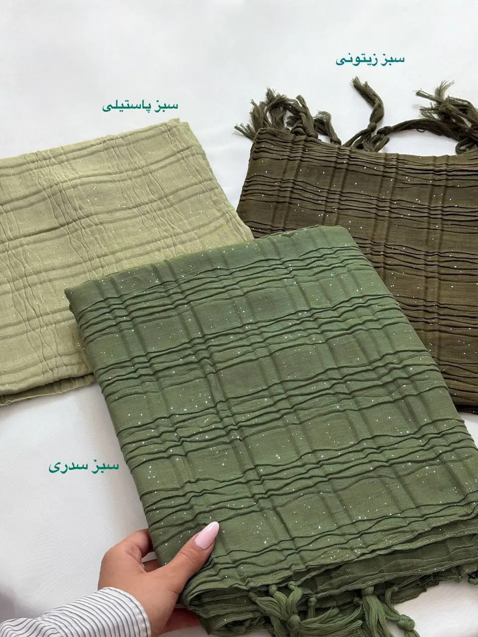 شال ریشه بلند اکلیلی